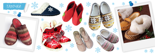 new_year_slippers_594.jpg